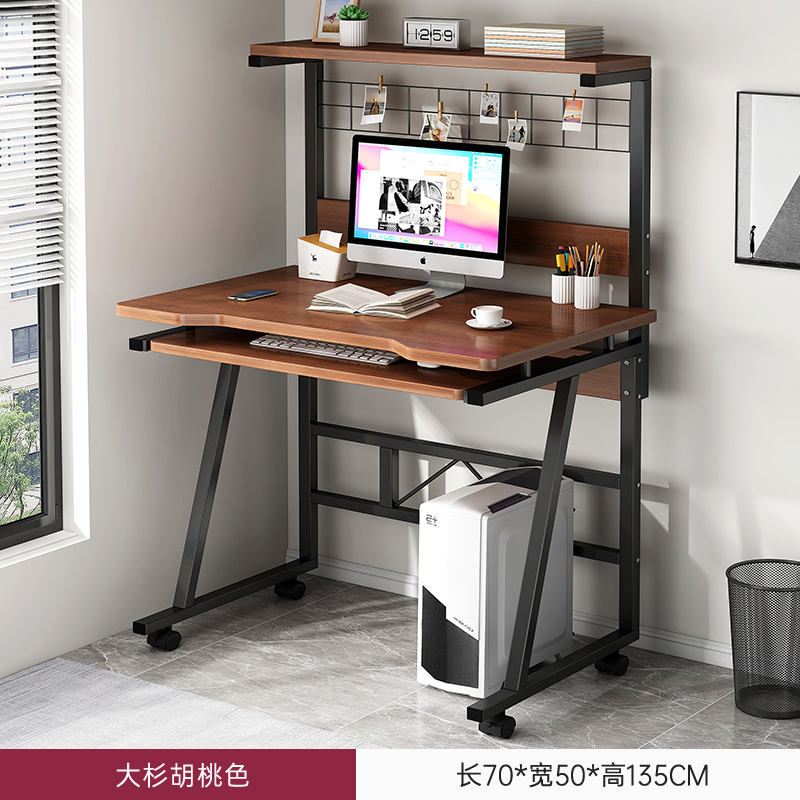 [Nouvelle-grille de cadeaux] grand cèdre noyer 70cm