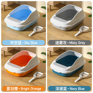 [Liens personnalisés] Bac à litière semi-fermé grande taille pour chat, anti-odeur et anti-sable, fournitures pour animaux de compagnie - Product Image 3