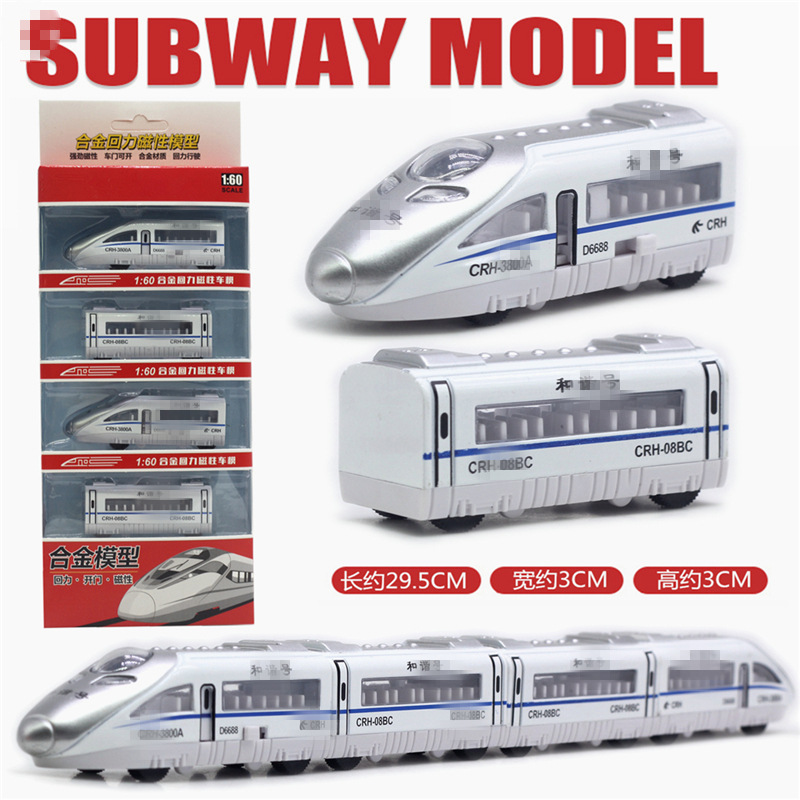 U train à grande vitesse bleu 4 pack