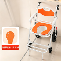 Chaise de toilette à roulettes pour personnes âgées, chaise de douche pliable avec siège de toilette pour personnes handicapées à domicile