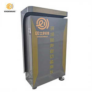 住宅コミュニティ騒音測定モニター - 業務用産業グレード24時間365日高精度連続検知ツール - Product Image 1