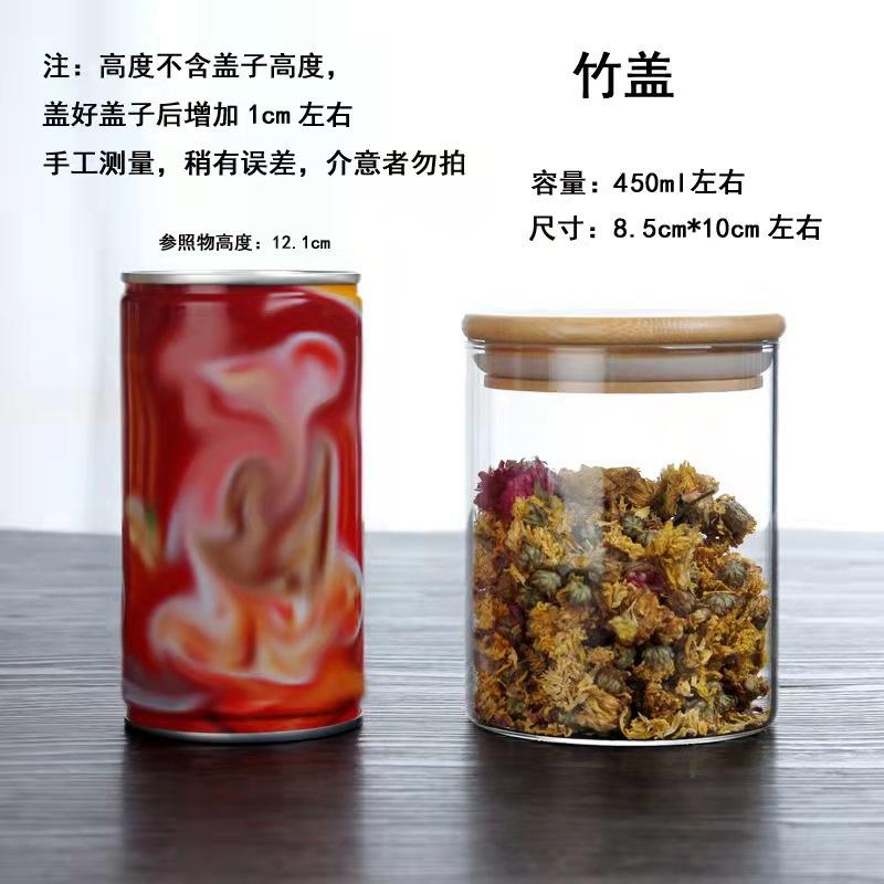 8.5*10cm+ bamboo cover