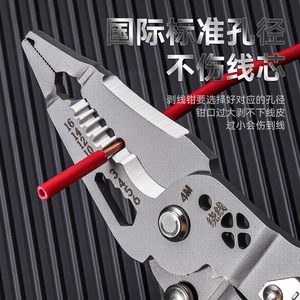 Multi Functional <b>Wire</b> <b>Stripper</b> 8.8 Inches Serrated Jaw With Voltage Tester Electricians Tool For Cutting Pulling Folding - Product Image 3