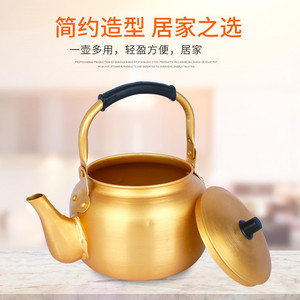 Chef Meis Korean Style Aluminum Teapot 0.75L-10L With Lid For Party Use - Product Image 5