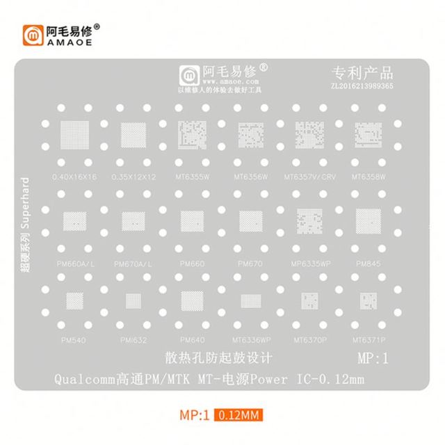Amaoe MP1 MP2 BGA Reballing Stencil for PM660/A/660L/670/670A/PM845/540/640/PMi632 QM Power Supply Ic Reballing Stencils
