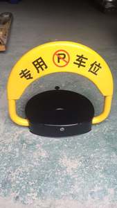 Nueva llegada de bloqueo de estacionamiento de control remoto de bloqueo de estacionamiento práctico bloqueo de estacionamiento automático - Product Image 4