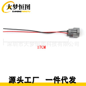 Conector de inyector de combustible DAMENG HENTU de 2 pines, conector de plástico gris tipo pigtail para Mazda, Mitsubishi, Nissan, Subaru, Toyota - Product Image 2