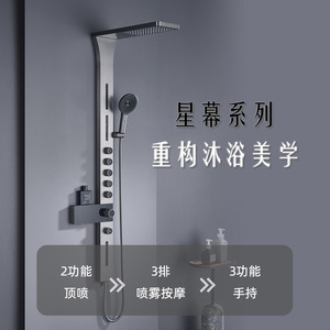 Star Shower Set Rectangle Wall <b>Mounted</b> Top <b>Spray</b> With Massage Function Bathroom Sets - Product Image 1