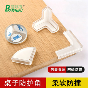 Protections d'angle en silicone transparentes Pepsi en forme de L, anti-collision, pour la maison et la chambre d'enfant - Product Image 2