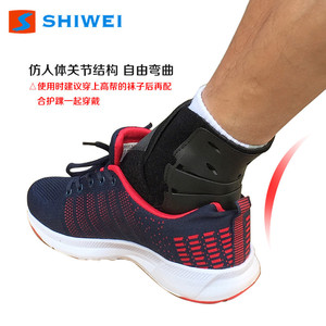 อุปกรณ์พยุงข้อเท้า Shiwei สำหรับการฟื้นตัวจากอาการบาดเจ็บ ระบายอากาศได้ดี รองรับการใช้งานสำหรับผู้ใหญ่ทุกเพศ ป้องกันการบาดเจ็บจากการเล่นฟุตบอล - Product Image 3