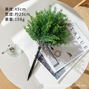Arbre artificiel de genévrier 45 cm en plastique, topiaire pour plantation au sol, décoration de jardin extérieur, feuilles de cyprès pour aménagement paysager - Product Image 2