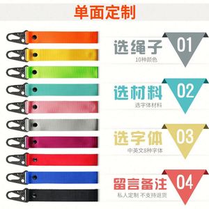 Custom Keychain <b>Lanyard</b> with Custom Logo Silk Screen Printing <b>Polyester</b>/Nylon/RPET Material Plastic Hook & Adjustable Hook - Product Image 5