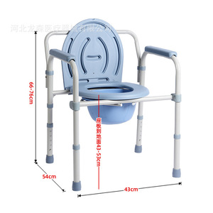 Elderly <b>commode</b> <b>chair</b>, pregnant woman <b>commode</b> <b>chair</b>, stainless steel folding <b>commode</b> seat, portable toilet <b>chair</b>. - Product Image 2