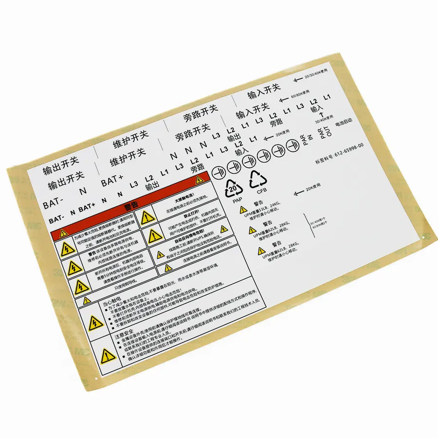 High quality Custom electric packaging labels Adhesive PC Sticker for control touch panel switch dashboard