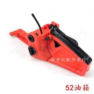 Nouvel ensemble réservoir de carburant avec poignée arrière et bidon d'essence pour tronçonneuse thermique 2 temps, pièces de rechange de qualité supérieure pour scie à essence forestière de grade 52 - Product Image 4