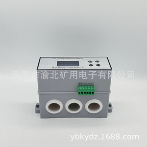 Protector de Motor Integrado PIR-250C 800A con Capacidad de Desconexión de 5A para Uso Industrial - Product Image 4