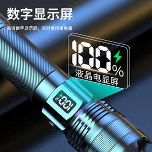 19Baba High <b>Power</b> Aluminum Alloy Flashlight 100-200m Range Rechargeable Zoom Outdoor Home Use - Product Image 3