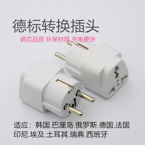 Travel Adapter Eu <b>Plug</b> 100-240V <b>Universal</b> For Europe France Korea Russia - Product Image 4