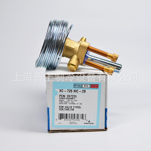 Emerson ตัวขยายวาล์วไฟฟ้า XC-726MC-2B ความสมดุลภายนอกสำหรับคอมเพรสเซอร์ R134a R401A R12 - Product Image 1
