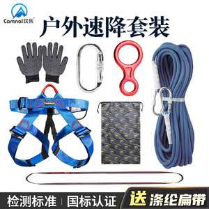 Arnés de medio cuerpo Camnal 50-124cm Cintura 40-77cm Piernas para Escalada en Roca, Montañismo, Rescate, Espeleología - Product Image 5