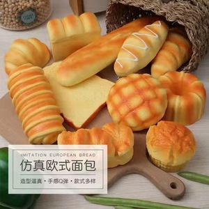 Cute Hot Selling Food <b>Toy</b> Squeeze Stress Relief Fidget <b>Toy</b> <b>for</b> Kids <b>Adults</b> Cute Aesthetic Fidget <b>Toy</b> <b>for</b> <b>Anxiety</b> Relief - Product Image 1
