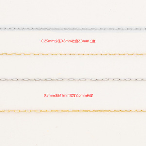 Cadena de Eslabones Pequeños de Acero Inoxidable a Bajo Precio, Cadena de Eslabones Diminutos para Fabricación de Joyería, Cadenas por Metro, Venta por Rollo - Product Image 5