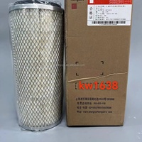 Filtre à air pour générateur diesel KW1638, filtre AF1811