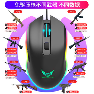 Souris de jeu ZeroDate G21, 6 boutons, éclairage RGB filaire USB, pour jeu Pubg PC - Product Image 5