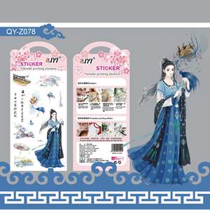 Pegatinas Adhesivas de Papel para Diario, Decoración DIY, Estilo Antiguo, Personajes de Anime, para Cuadernos y Artículos de Papelería, 9.6x17cm - Product Image 4