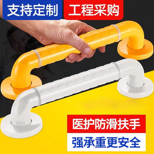 Barra de seguridad para baño Juchen Shi, soporta 600 kg, mango antideslizante para uso en inodoros y bañeras para personas mayores - Product Image 4