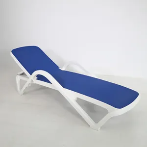 モダンガーデンラウンジャープラスチックスイミングプールチェアビーチサンラウンジャーソファ寝椅子