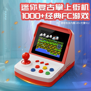 Consola de Juegos Arcade Mini A6Plus de 3.2 Pulgadas, Estilo Retro con Dos Controles para Niños y Uso Doméstico - Product Image 3
