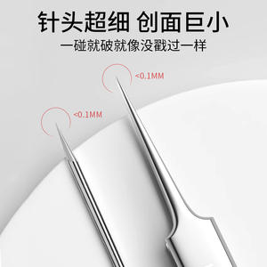 Lmltop Acne Needle And Clip Set Stainless Steel <b>Blackhead</b> <b>Remover</b> Face Beauty <b>Tool</b> YY668 - Product Image 3