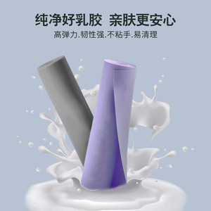 Bande élastique de yoga puissante L1, bande de résistance pliable en émulsion pour le fitness, le remodelage corporel, le lifting des hanches et les exercices sportifs - Product Image 3