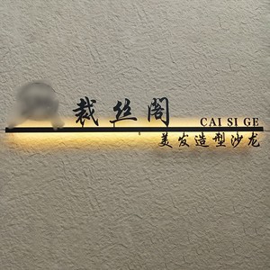 Enseigne lumineuse rectangulaire en fer forgé pour devanture de magasin, publicité créative, police lumineuse, boîte à lumière <span class=keywords><strong>creuse</strong></span> suspendue, décorative extérieure - Product Image 1