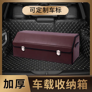 Caja de Almacenamiento Multifuncional para Auto, Organizador de Maletero Plegable de Cuero Color Borgoña para Vehículo - Product Image 4