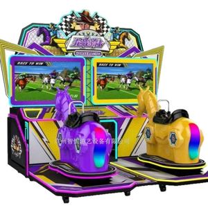 Machine de jeu vidéo de simulation de course de chevaux double pour adultes, équipement de jeu vidéo pour 2 joueurs - Product Image 5