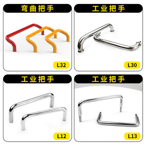 Poignées de meuble en acier inoxydable en forme de U, espacement des trous de 100 à 120 mm, quincaillerie industrielle durable, poignées chromées - Product Image 4