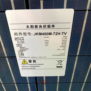 <b>Jinko</b> Solar Panel JKM400M-72H-TV 400W Half Cell 182mmx182mm Dual Glass Photovoltaic <b>Module</b> - Product Image 1