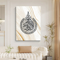 Décoration Murale Islamique Encadrée pour Maison Musulmane, Calligraphie Arabe, Impressions HD, Peinture à l'Huile Cuadros Personnalisée