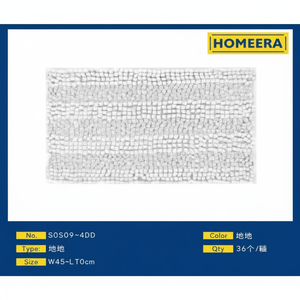 Pacchetto all'ingrosso di 6 45x70cm bianco poliestere tappetino per pavimenti accessori per gli ordini all'ingrosso - Product Image 1