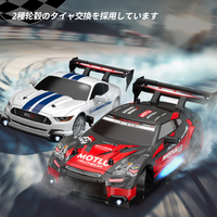 Modèle de supercar 8601-3 GTR&Mustang à l'échelle 1/24, 30+KM/H, 4 roues motrices, voiture de drift RC, télécommande 2,4 GHz, jouets avec éclairage, cadeaux pour les amateurs de drift