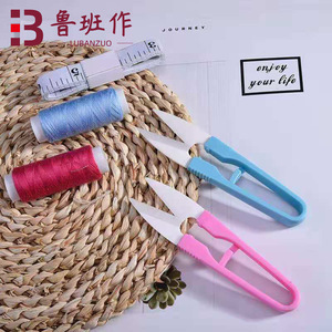 LUBANZUO Mini Cross Stitch Scissors Thread Trimmer Small Sewing Craft Shears Durable Household Use - Product Image 1