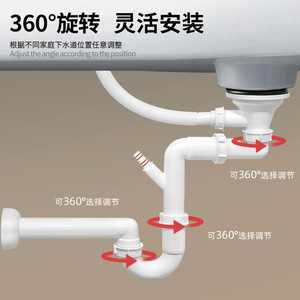 American Style Sink Drain Pipe Set Single Bowl Undermount Lifting Type Anti Backflow Complete Kit - Product Image 3