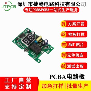 บริการแปลงวงจร PCBA ด้วยเทคโนโลยี SMT (Surface Mount Technology) ออกแบบและผลิต PCB พร้อมบริการแปรรูปตามความต้องการ - Product Image 4