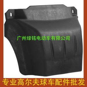 Accessoire de protection de pare-chocs avant EZGO RXV pour voiturettes de golf en plastique durable - 605935 - Product Image 3