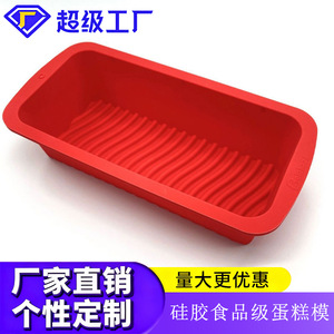 Molde rectangular de silicona para hornear, color gris, apto para horno, antiadherente, para hornear pan y pasteles - Product Image 5