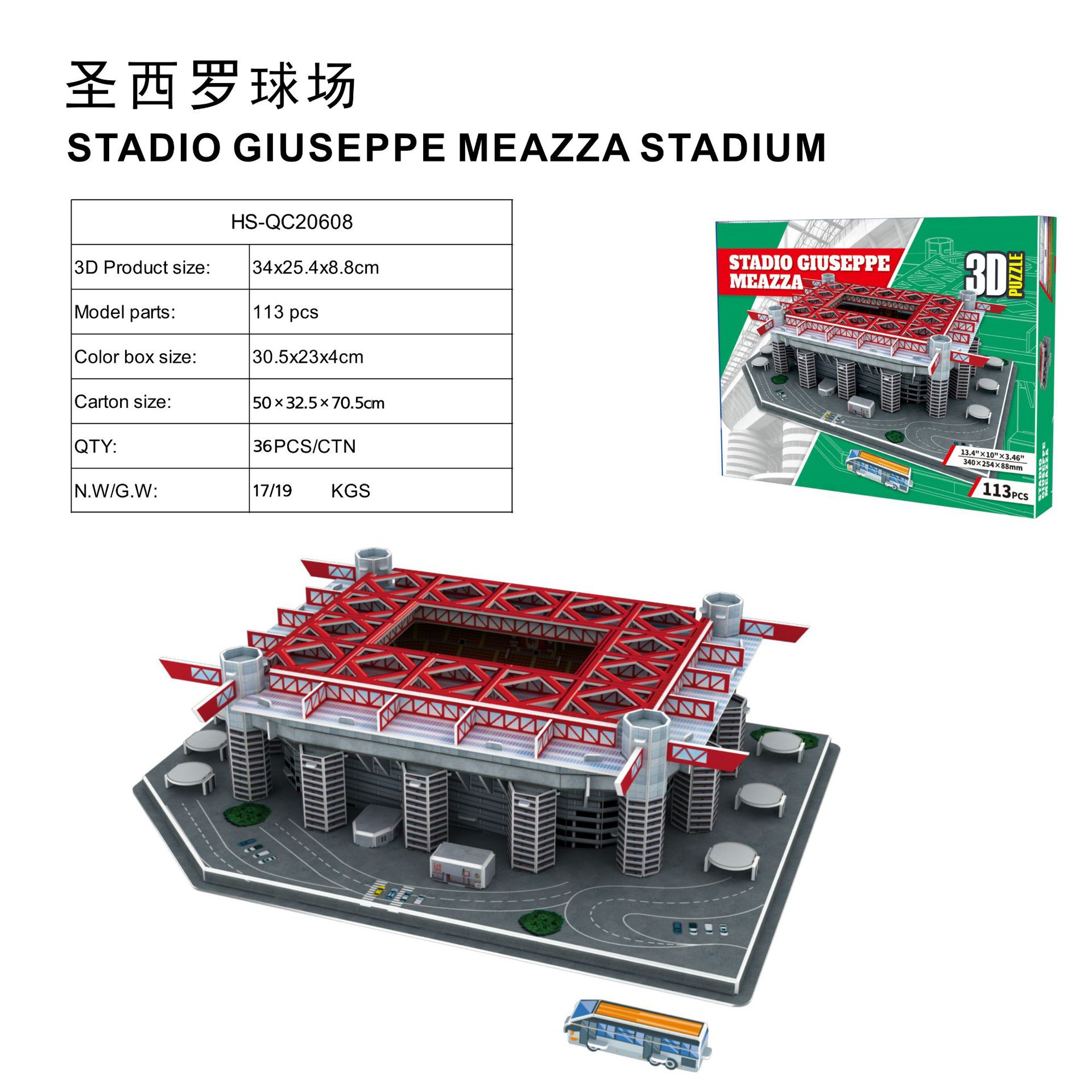 San Siro