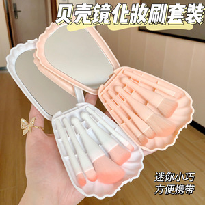 ชุดแปรงแต่งหน้ารูปเปลือกหอย 5 ชิ้น ขนแปรงสังเคราะห์ ด้ามจับพลาสติก แปรงแต่งหน้าสำหรับเดินทาง - Product Image 4