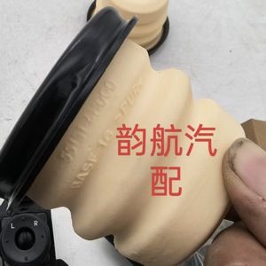 Hyundai Kia Shock Absorber Buffer <b>Rubber</b> 552604H000 552604H050 <b>Foam</b> Mounting For Replace Repair - Product Image 2